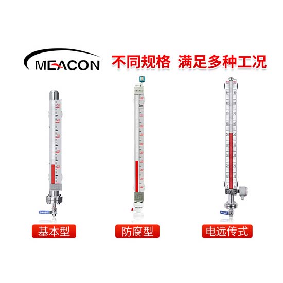 MIK-UZ防腐款磁翻板液位计_磁翻板液位计_液位计_杭州5500jcjc线路检测